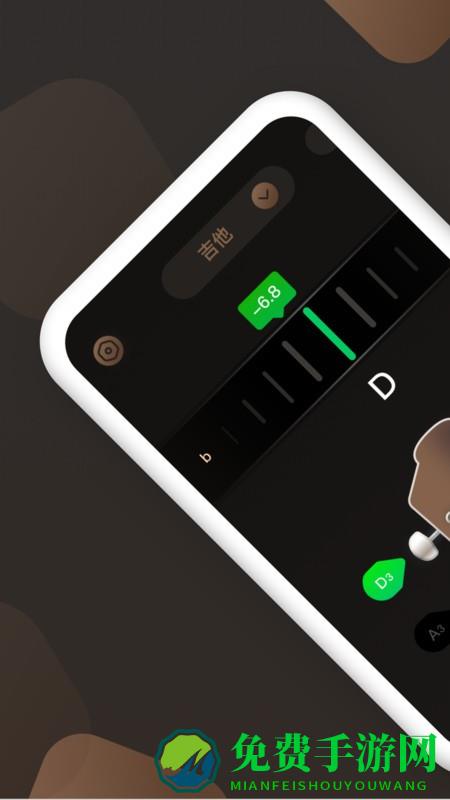 吉他调音器pro官方版下载