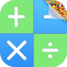 隐藏应用计算器的软件