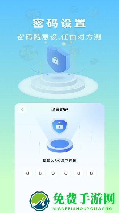 隐藏应用计算器的软件