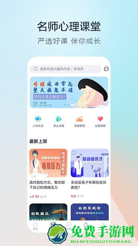 渝悦灵app