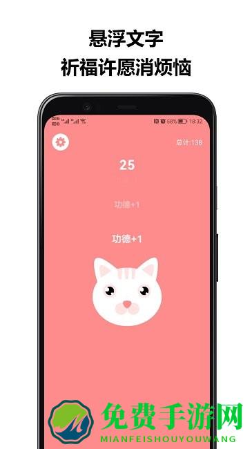 音效敲敲乐app