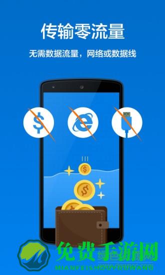 茄子快传海外版