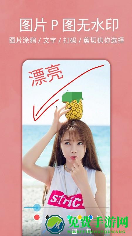 画中画照片编辑软件