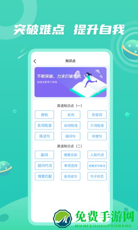 青年大学习手机版