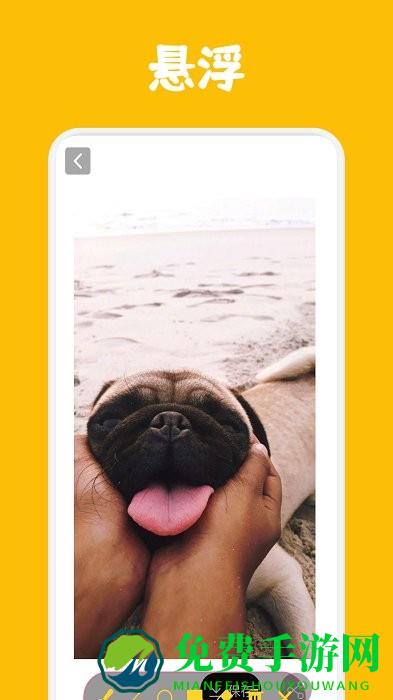 电子屏幕标注工具app