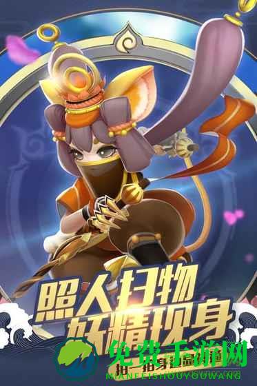 御灵缘定都市内购