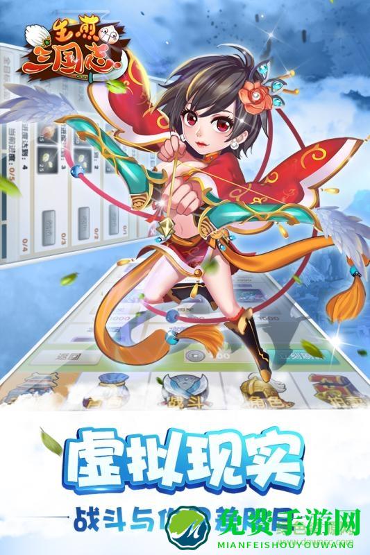 生煎三国志满v版