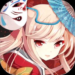 百鬼夜行无限豆子破解版