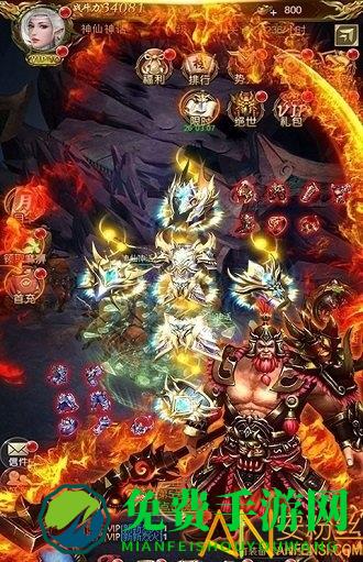 泡打三国果盘版