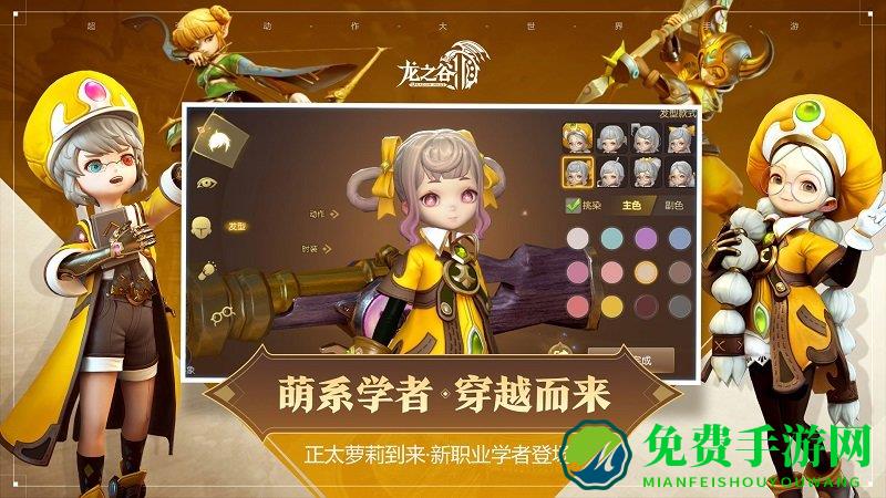 龙之谷2无限金币版