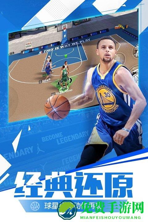 最强nba变态版