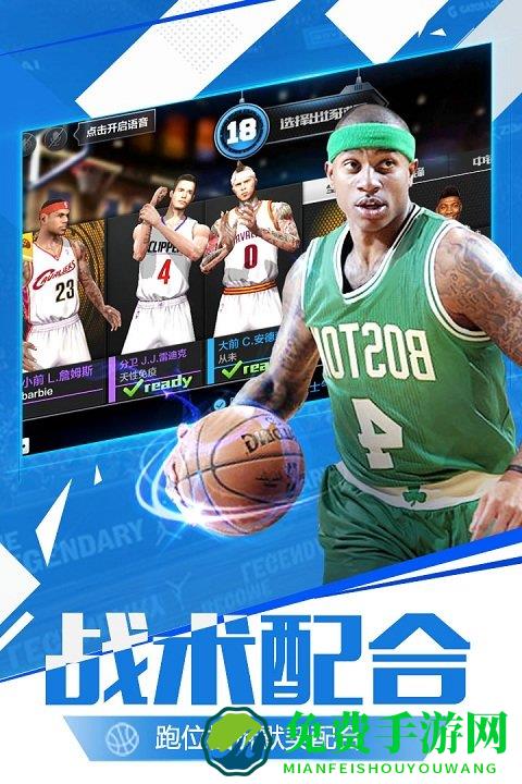 最强nba变态版