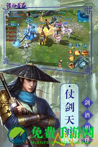 诸神的黄昏手游