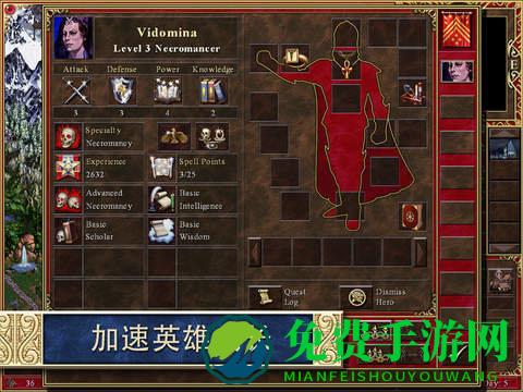 魔法门之英雄无敌3高清中文版