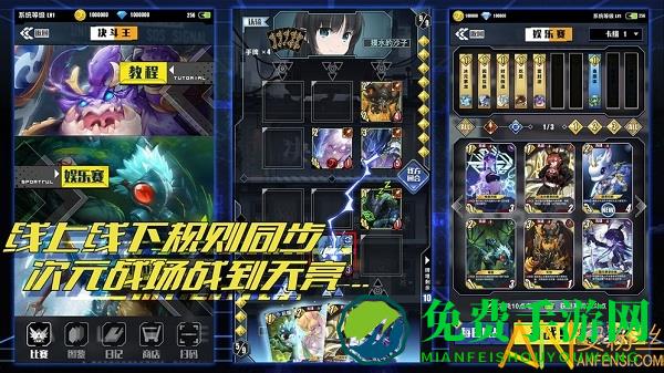 百分之一测试版