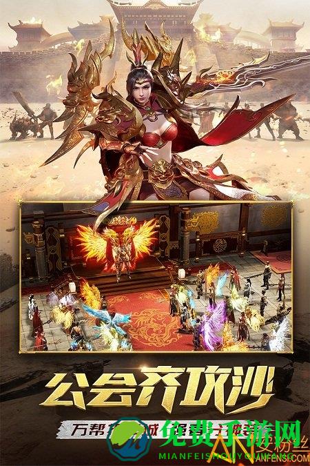 一刀传世至尊版