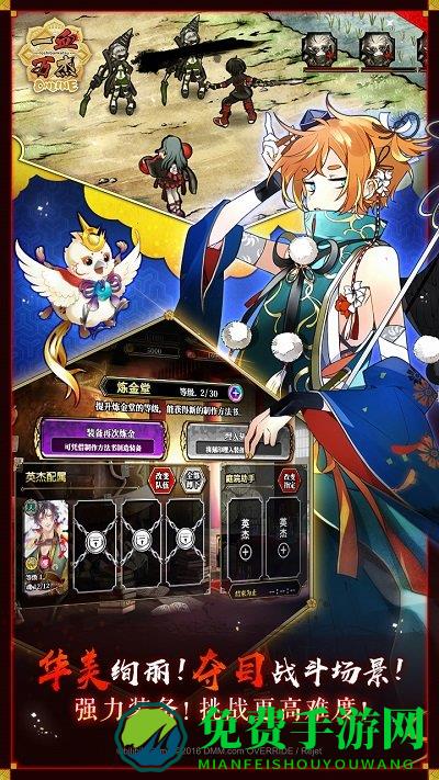 一血万杰台服最新版下载