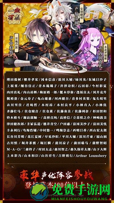 一血万杰台服手游