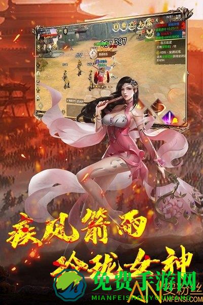 神龙宝藏小米版