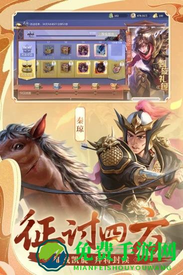 英雄杀2.0旧版本