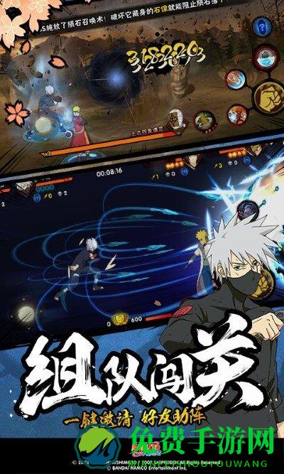 火影忍者疾风传手游精简版