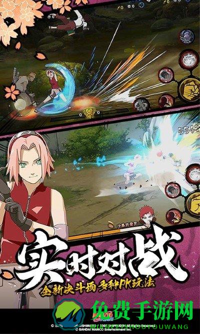 火影忍者疾风传手游精简版