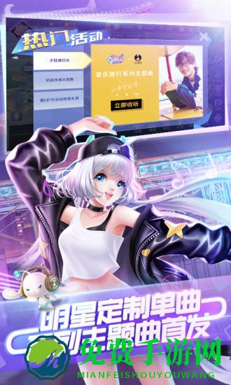 qq炫舞轻量版下载