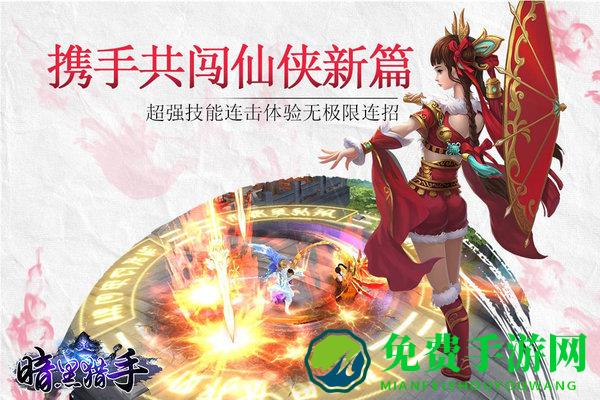 暗黑猎手无限钻石版