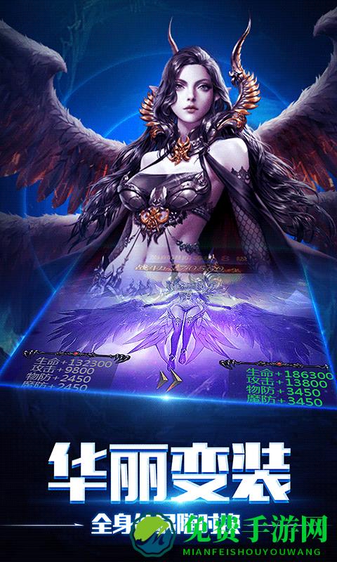 暗黑猎手h5在线玩