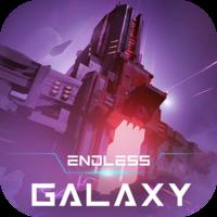 无尽银河测试服