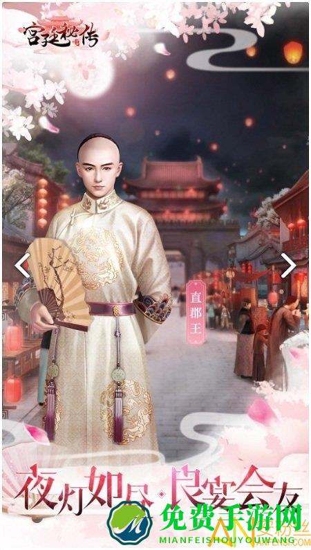 小米宫廷秘传游戏下载