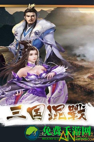 百战沙场小米版手游