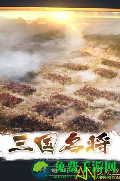 百战沙场小米版手游