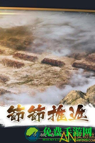 百战沙场小米版手游