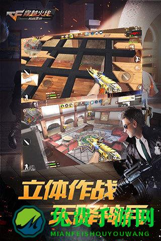 穿越火线枪战王者韩服