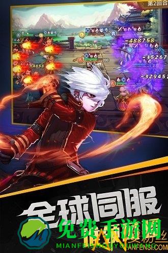 召唤师手游小米版