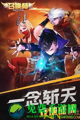 召唤师手游小米版