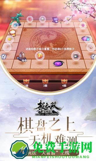 360极无双新版本