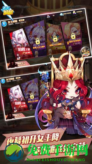 天天酷跑降魔修改版