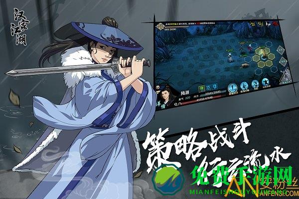 汉家江湖小米版