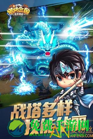 小米新塔防三国手游