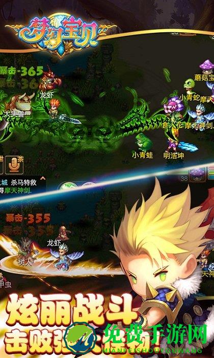 梦幻宝贝小米版