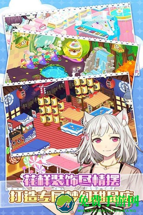 萌猫物语小米版