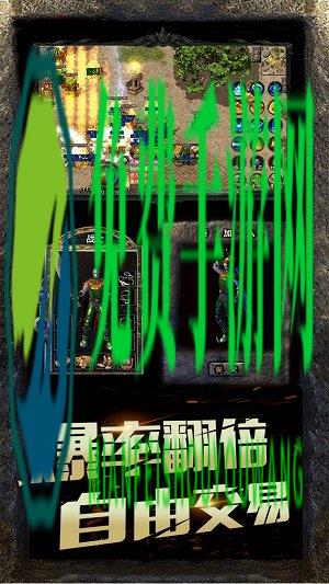 小米热血传说手游