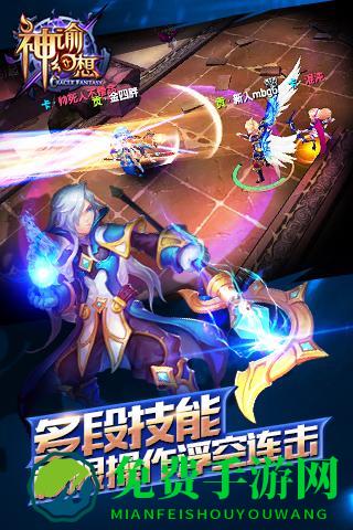 神谕幻想手游九游版