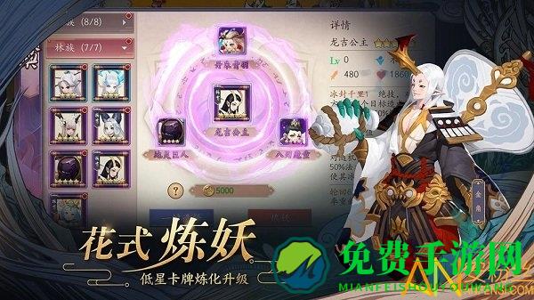 长安幻世绘oppo版