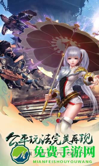 九阳神功2九游版