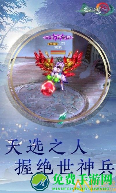 剑3指尖江湖bt版