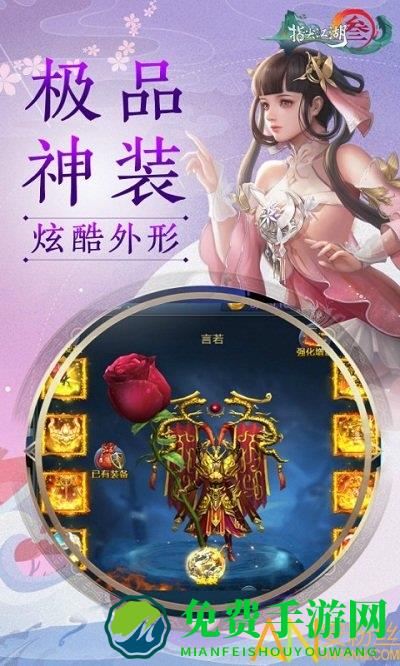 剑3指尖江湖bt版