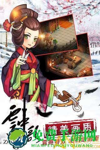 云中歌最新破解版下载